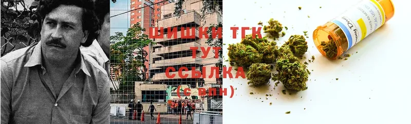 ОМГ ОМГ сайт  Котельниково  Шишки марихуана SATIVA & INDICA 